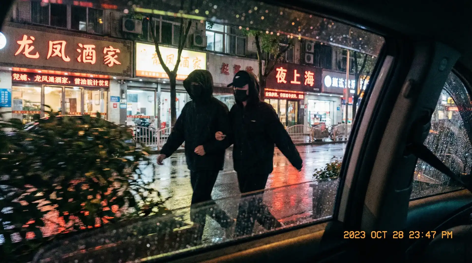 诺基亚c601 - 顶流明星深夜密会现场抓拍照片